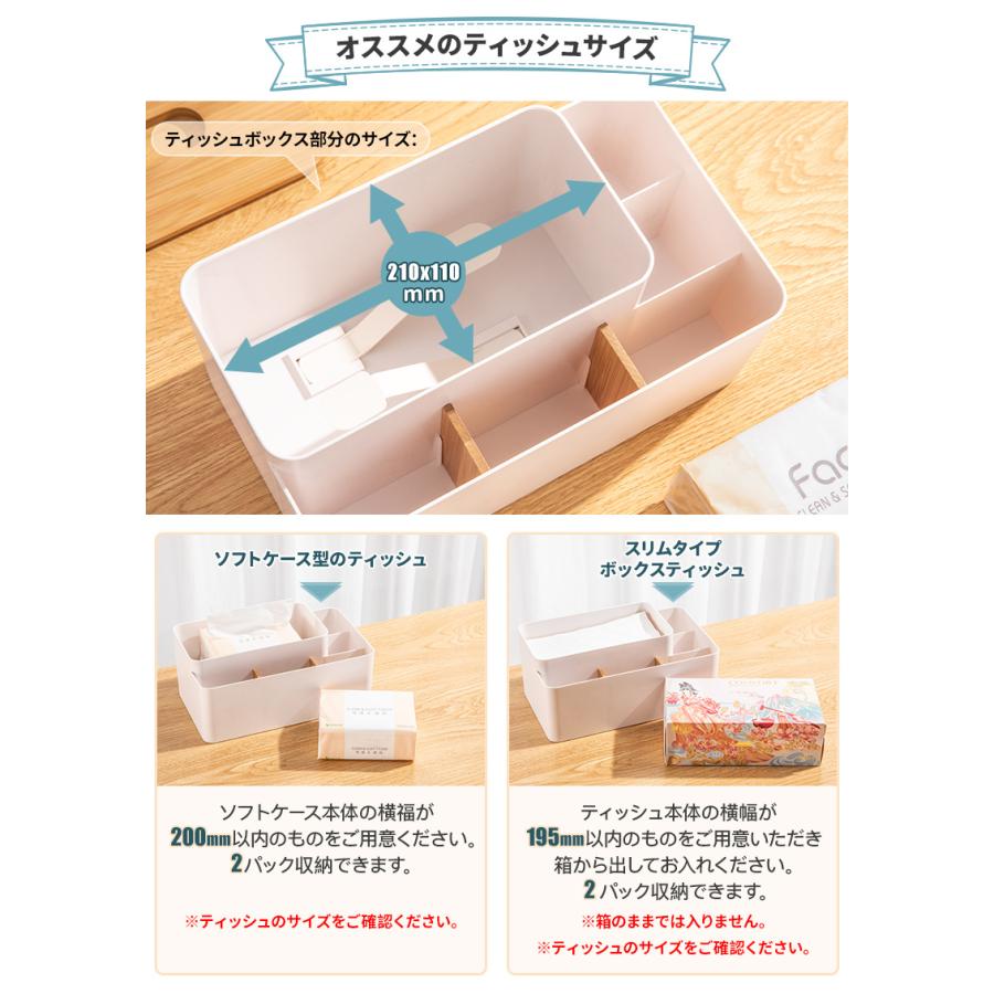 最安値に挑戦】SUNMORY ティッシュボックス 収納 おしゃれ 北欧