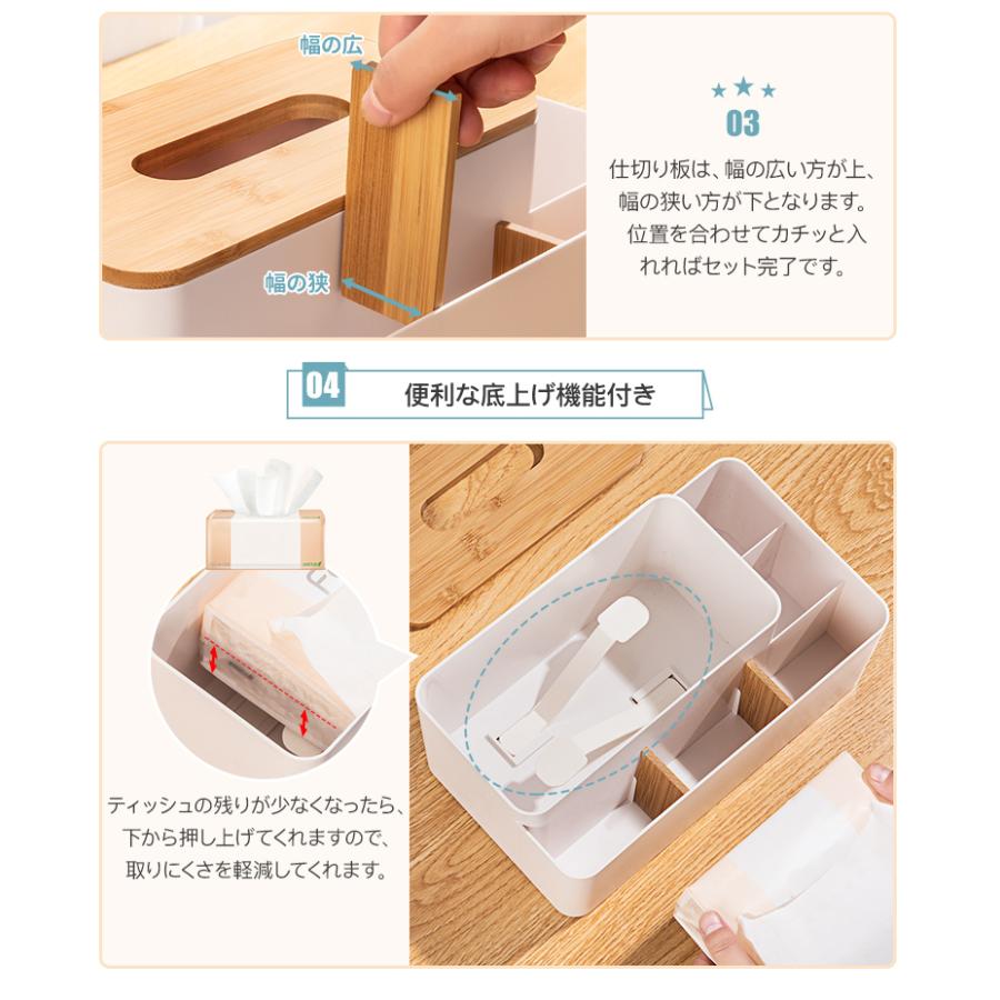 最安値に挑戦】SUNMORY ティッシュボックス 収納 おしゃれ 北欧