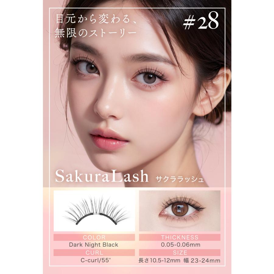 IAURA マグネットアイラッシュ 正規品 1日中キレイをキープ 3秒装着