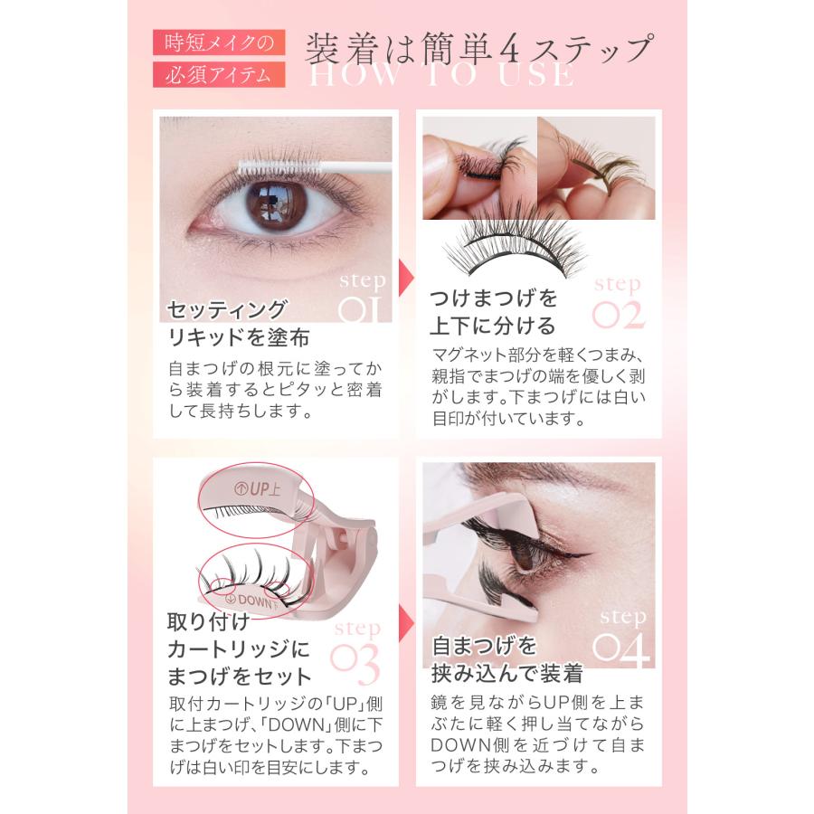 IAURA マグネットアイラッシュ 正規品 1日中キレイをキープ 3秒装着