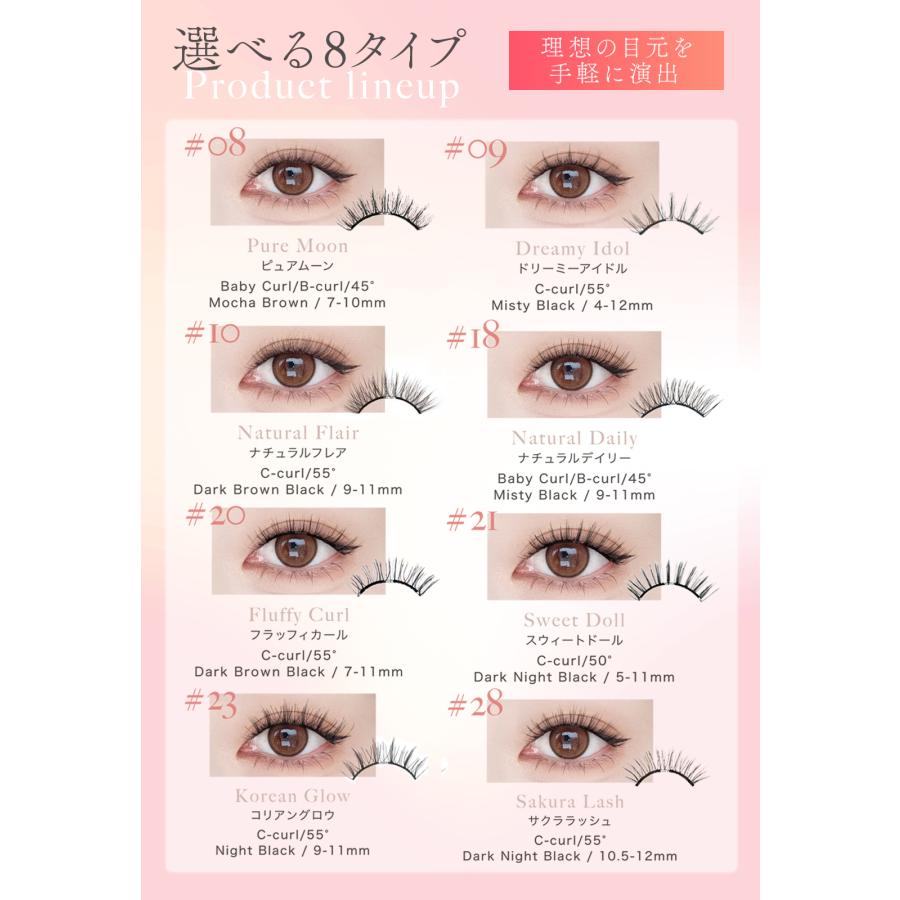 IAURA マグネットアイラッシュ 正規品 1日中キレイをキープ 3秒装着