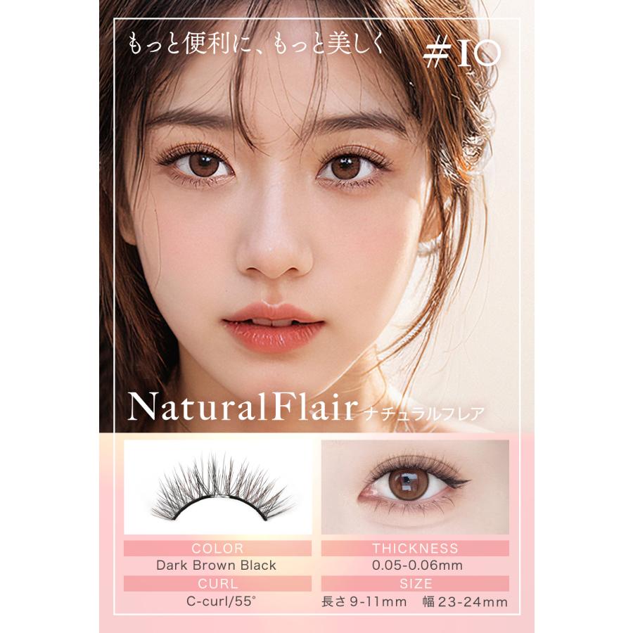 IAURA マグネットアイラッシュ 正規品 1日中キレイをキープ 3秒装着