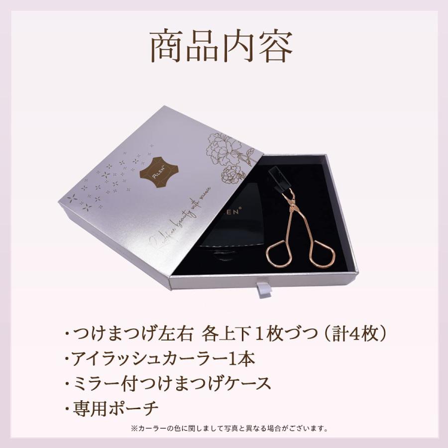 正規品（MLEN）ミランソフトマグネットつけまつげ 専用カーラー