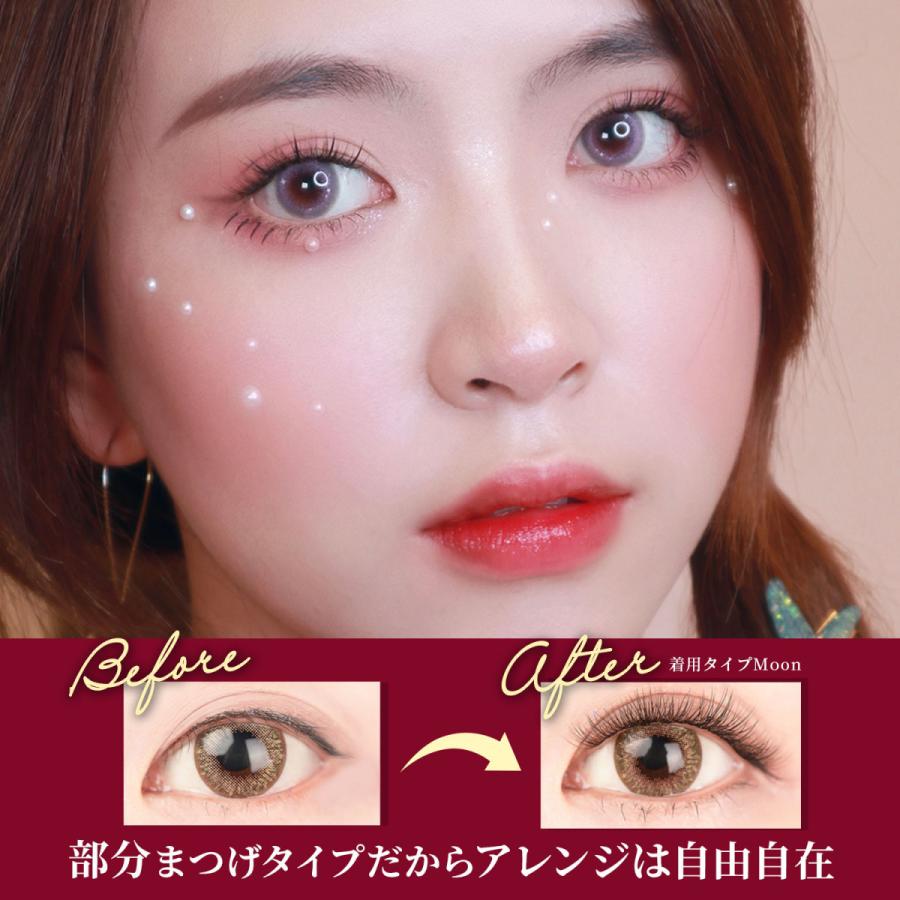 MLENセルフで簡単まつエクキット（上下両目全部入セット）セルフ 