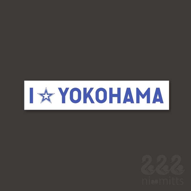 Coe Db 030 カーステッカー内側貼付タイプ 横浜denaベイスターズ I Yokohama 小 Coe Db 030 にみっつ 通販 Yahoo ショッピング