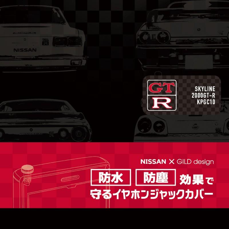日産(NISSAN) GTR for ハコスカ 「イヤホンジャックカバー」｜nimitts｜02