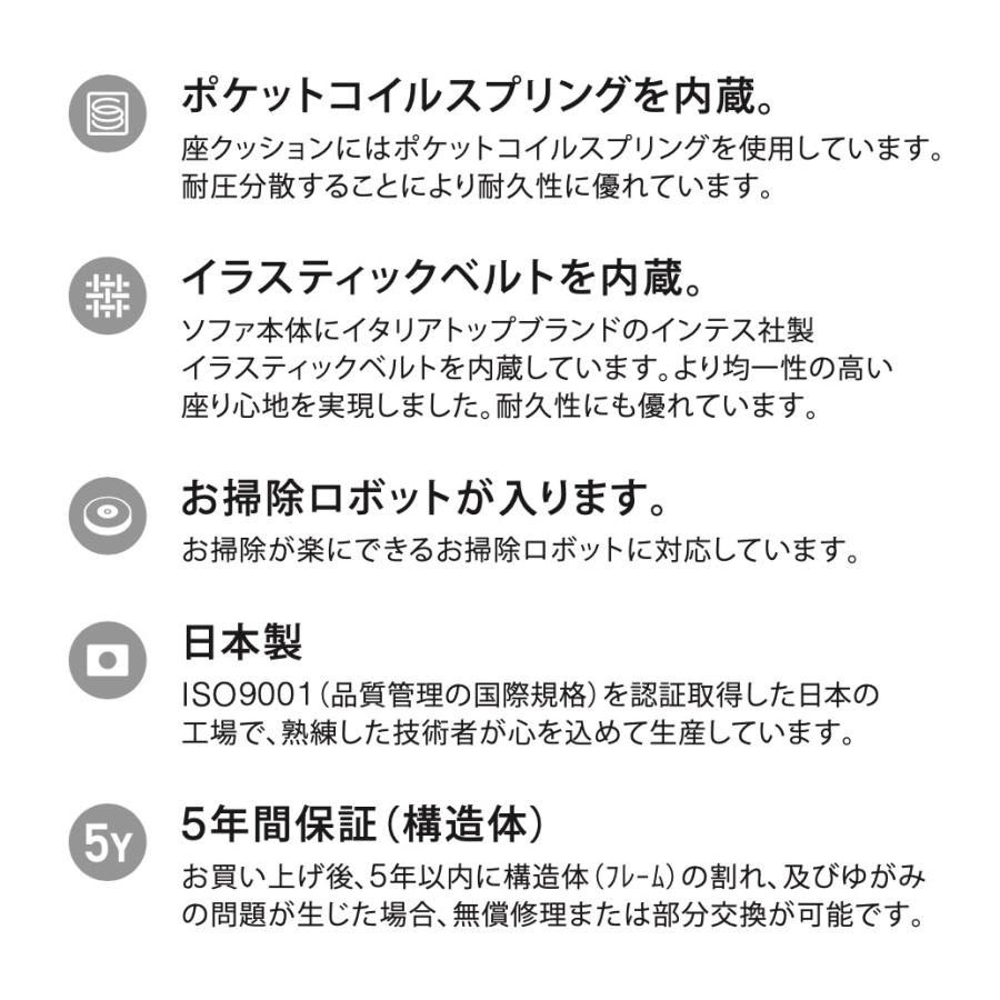 Advance アドバンス ソファ GRATO グラート 三人掛け 3P estic エ