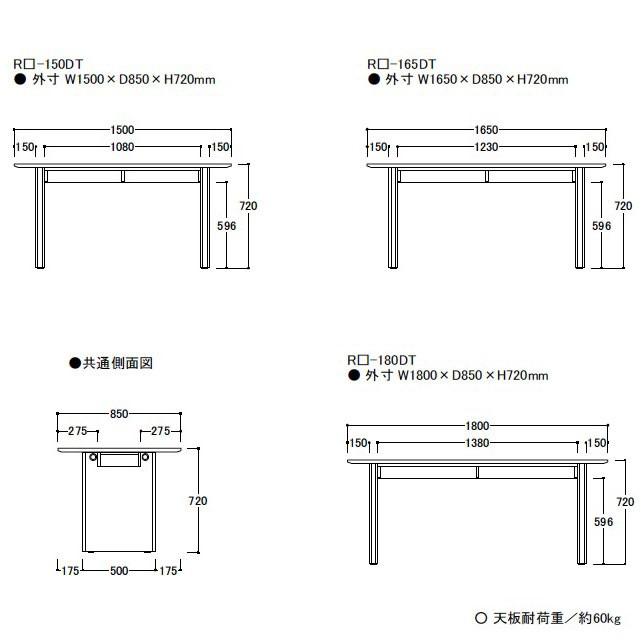 綾野製作所 ARICIA アリシア ダイニングテーブル オーク天板 幅150cm