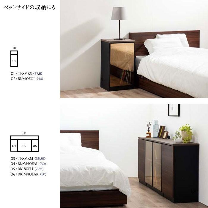 綾野製作所 ARICIA アリシア キャビネット 幅60cm カスタマイズ