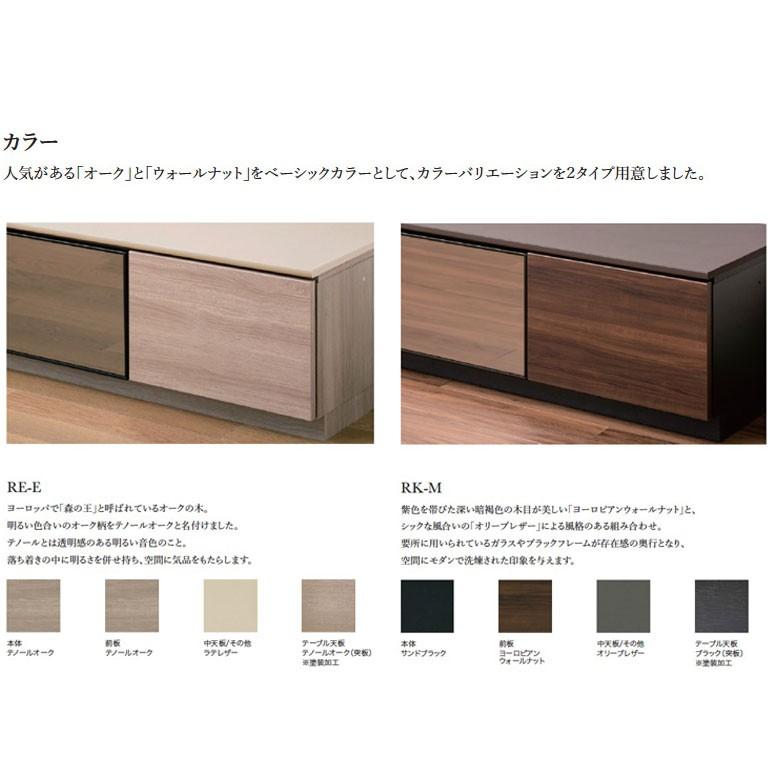 綾野製作所 ARICIA アリシア キャビネット 幅60cm カスタマイズ