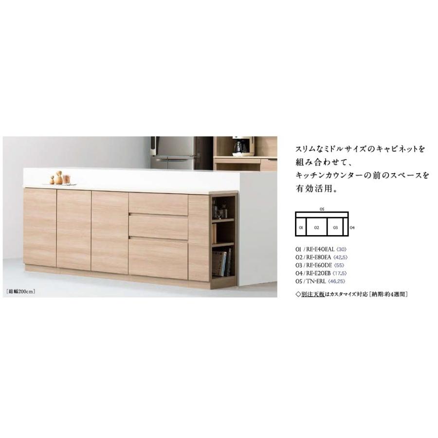綾野製作所 ARICIA アリシア キャビネット 幅60cm カスタマイズ 綾野製作所 ARICIA アリシア キャビネット 幅60cm カスタマイズ