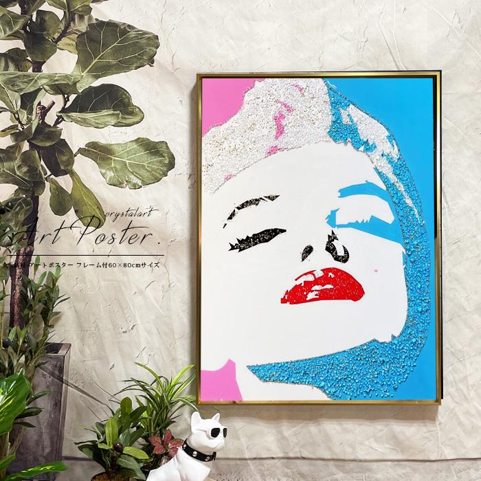 アートパネル 60×80 水晶絵調 KH241 マリリンモンロー 偉人 絵画