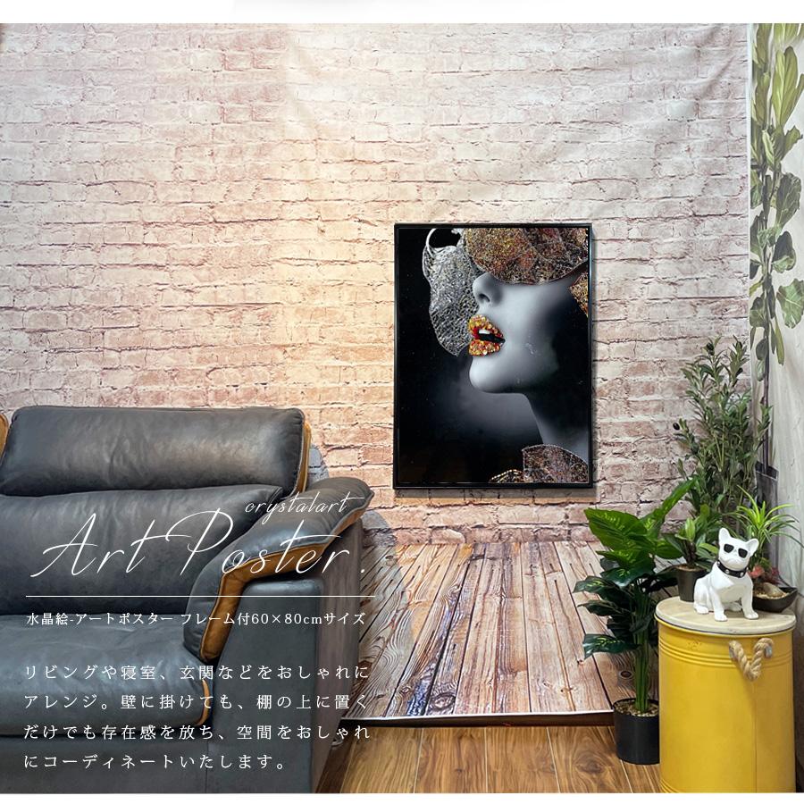 アートパネル 60×80 水晶絵 HC9412 人物 女性 壁掛けパネル 絵 アートパネル 60×80 水晶絵 HC9412 人物 女性 壁掛けパネル 絵