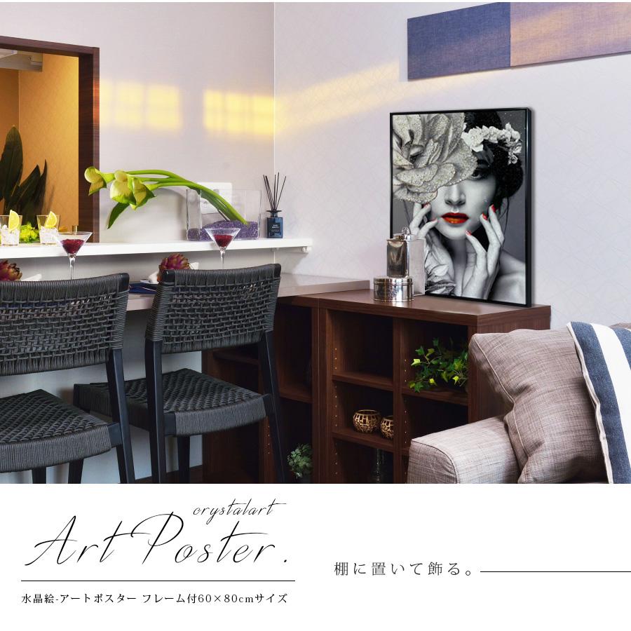 アートパネル 60×80 水晶絵 HC9423 人物 女性 壁掛けパネル 絵