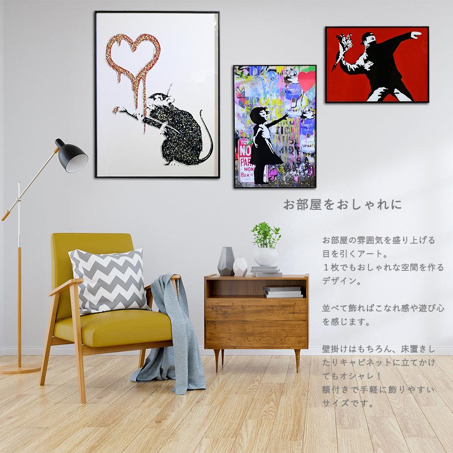 アートパネル 60×80 水晶絵 KH284A バンクシー ねずみ 動物 アートパネル 60×80 水晶絵 KH284A バンクシー ねずみ 動物
