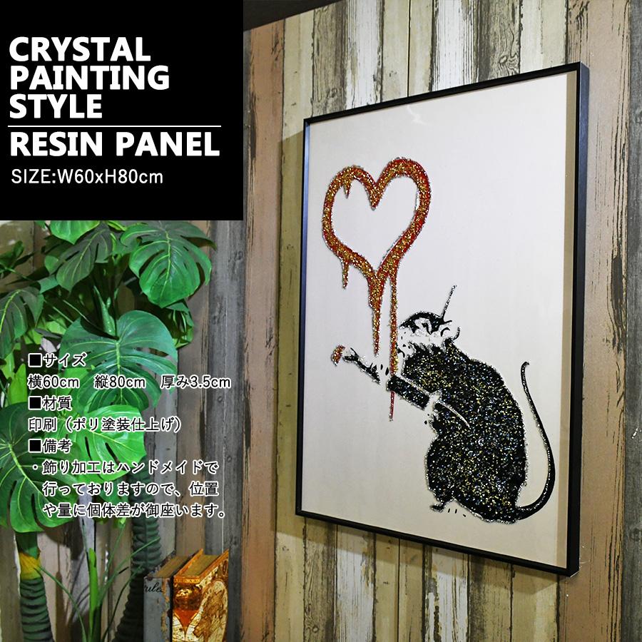 アートパネル 60×80 水晶絵 KH284A バンクシー ねずみ 動物 アートパネル 60×80 水晶絵 KH284A バンクシー ねずみ 動物