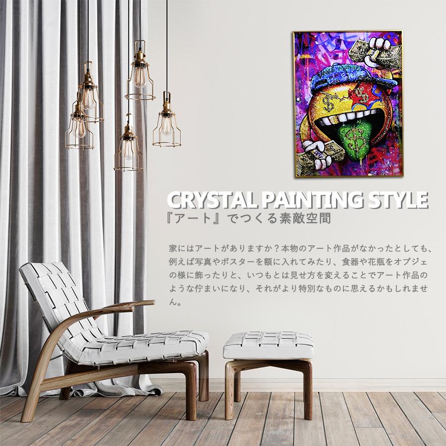 アートパネル 60×80 水晶絵 KH598A スマイリー ポップアート アートパネル 60×80 水晶絵 KH598A スマイリー ポップアート