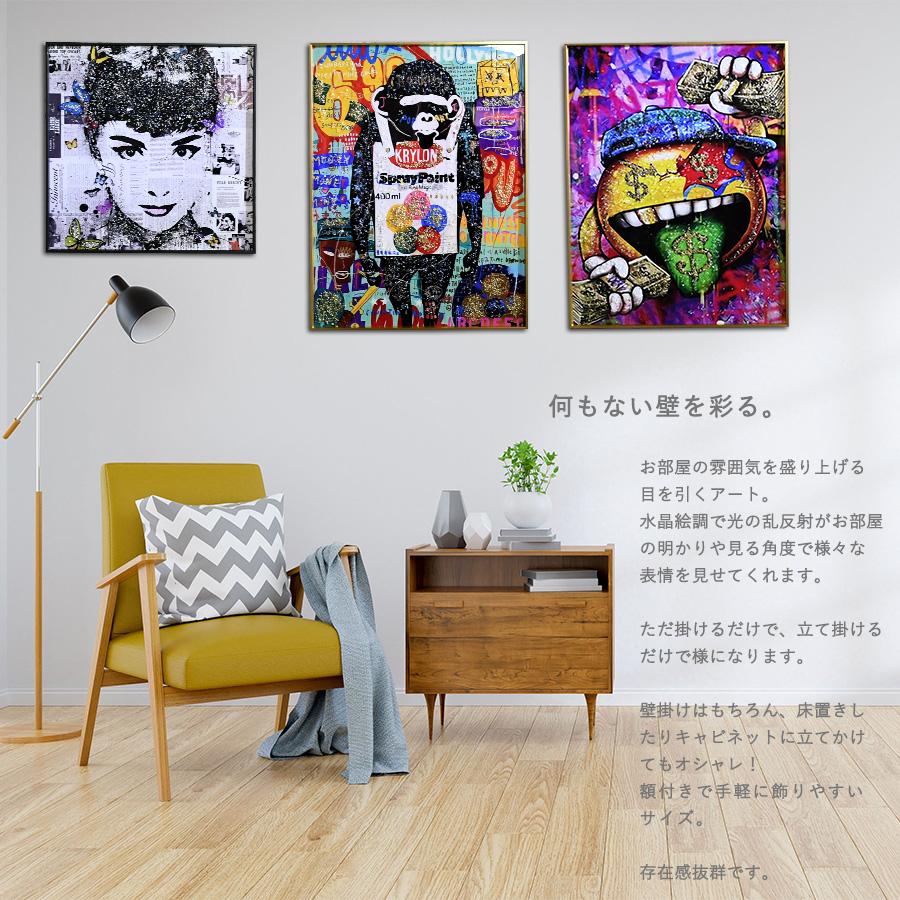 アートパネル 60×80 水晶絵 KH598A スマイリー ポップアート アートパネル 60×80 水晶絵 KH598A スマイリー ポップアート