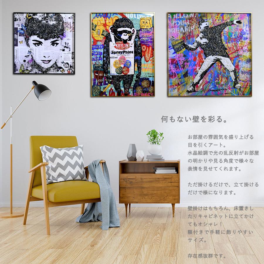 アートパネル 60×80 水晶絵 KH600 チンパンジー ポップアート