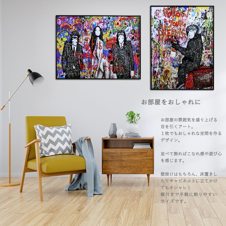 アートパネル 60×80 水晶絵 KH778 猿 モンキー ポップアート アートパネル 60×80 水晶絵 KH778 猿 モンキー ポップアート