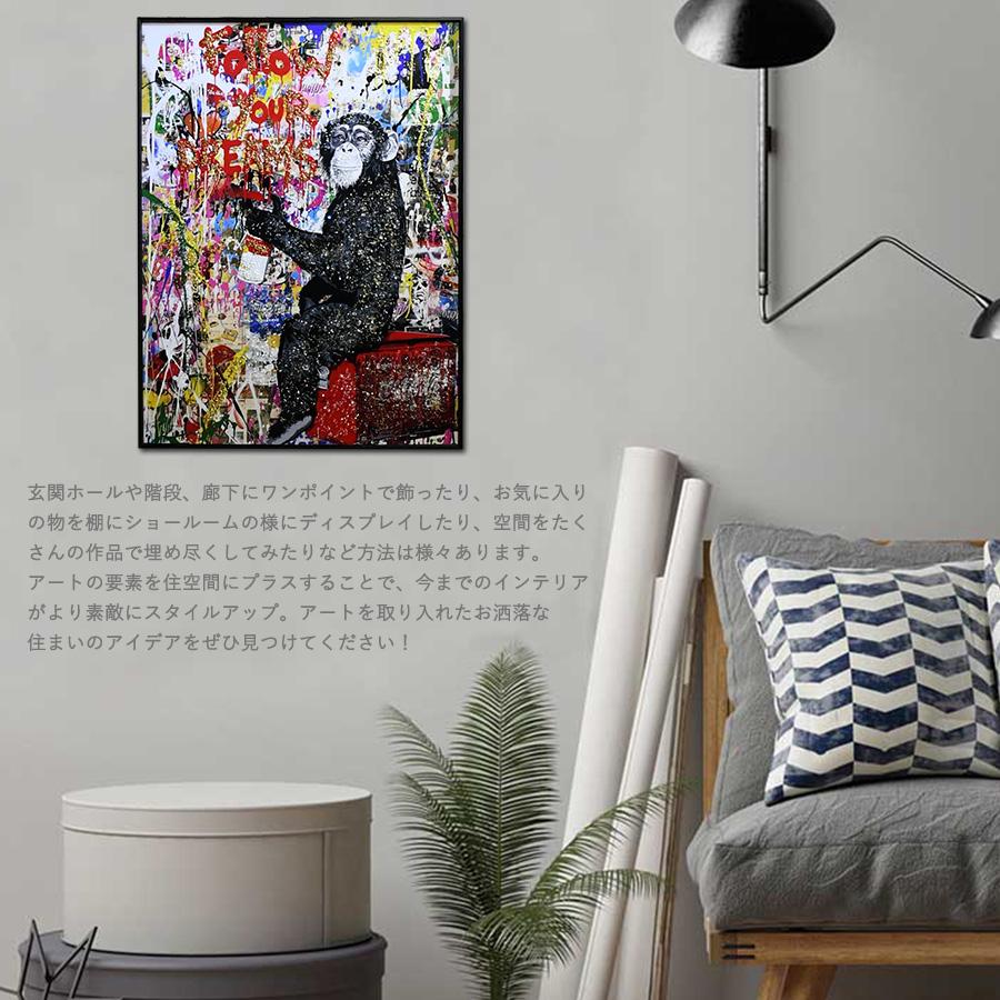 アートパネル 60×80 水晶絵 KH778 猿 モンキー ポップアート アートパネル 60×80 水晶絵 KH778 猿 モンキー ポップアート