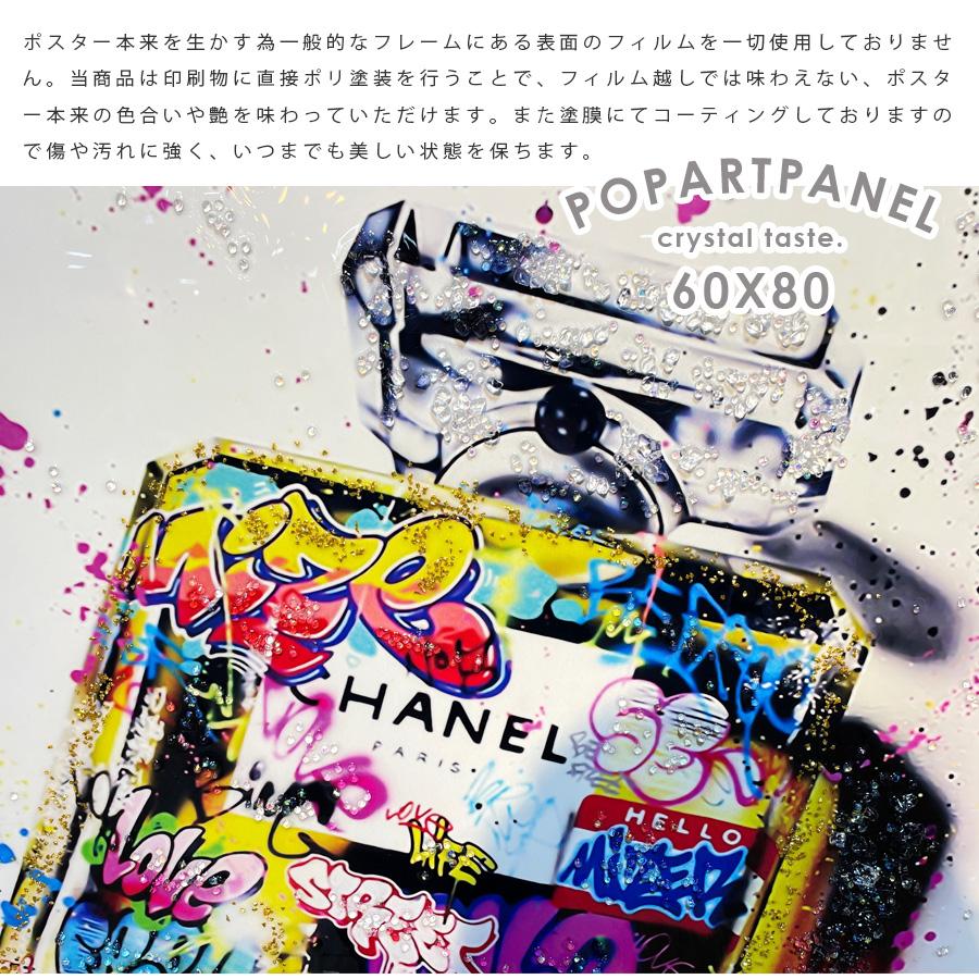 アートパネル 60×80 水晶絵 KH1740 ポップアート 壁掛けパネル アートパネル 60×80 水晶絵 KH1740 ポップアート 壁掛けパネル