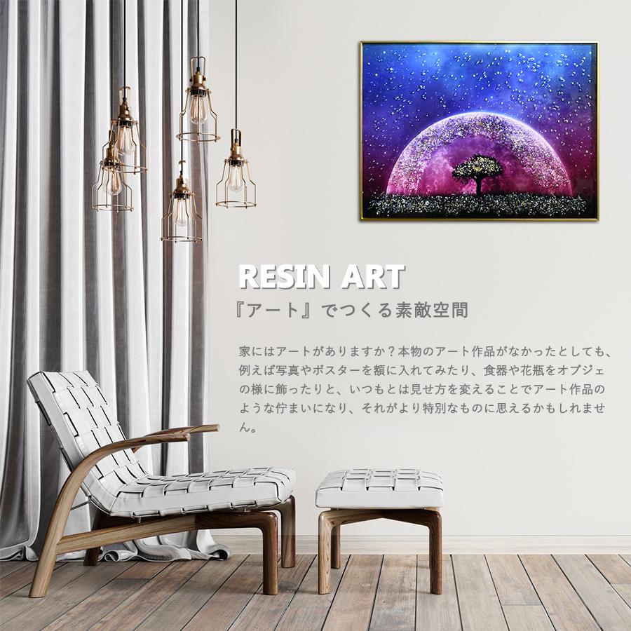 アートパネル 60×80 水晶絵 KH1083 神秘的 月 ムーン 壁掛けパネル 絵
