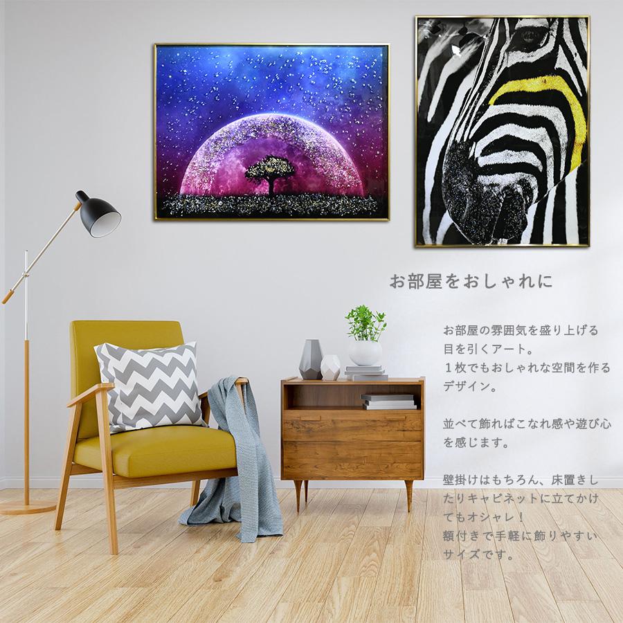 アートパネル 60×80 水晶絵 KH1083 神秘的 月 ムーン 壁掛けパネル 絵