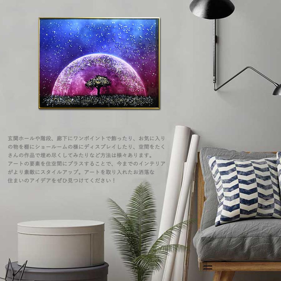 アートパネル 60×80 水晶絵 KH1083 神秘的 月 ムーン 壁掛けパネル 絵