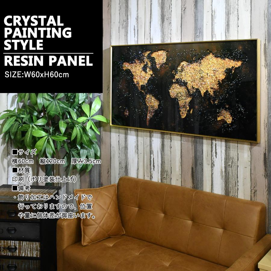 アートパネル 60×120 水晶絵 KH1074 世界地図 ワールド 壁掛け アートパネル 60×120 水晶絵 KH1074 世界地図 ワールド 壁掛け