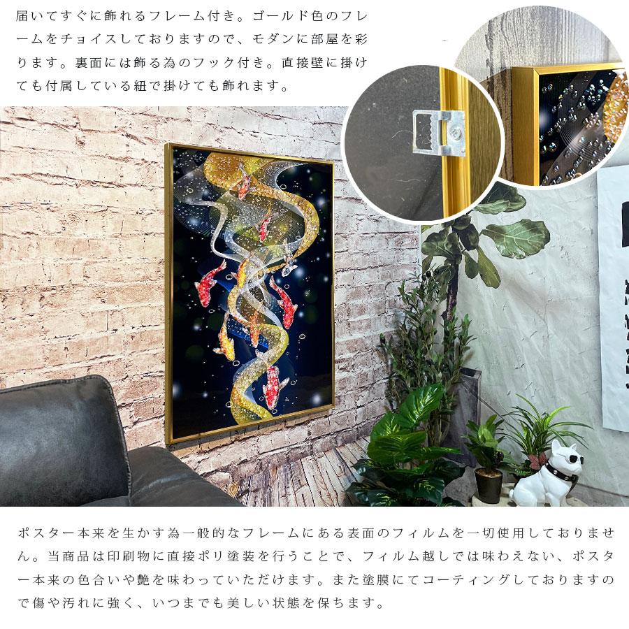 アートパネル 60×80 水晶絵 F021230 風水 錦鯉 壁掛けパネル 絵 アートパネル 60×80 水晶絵 F021230 風水 錦鯉 壁掛けパネル 絵