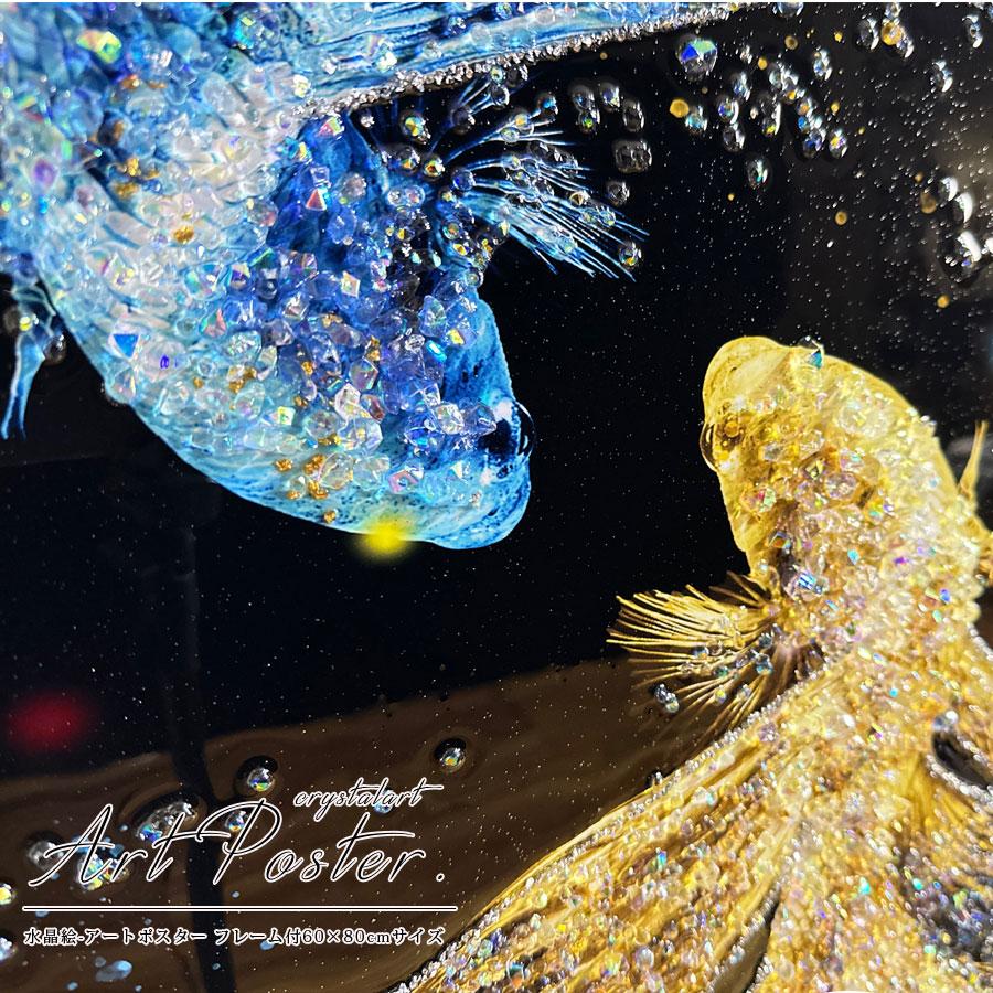 アートパネル 60×80 水晶絵 D100498 風水 金魚 壁掛けパネル 絵 アートパネル 60×80 水晶絵 D100498 風水 金魚 壁掛けパネル 絵