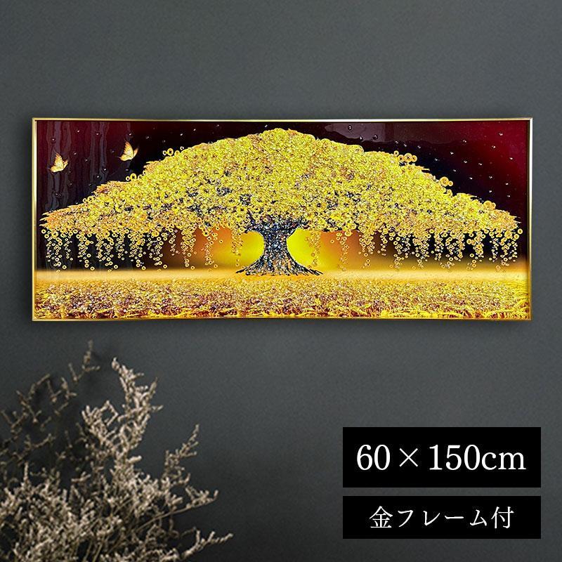 アートパネル 60×150 水晶絵 KH2750 風水 金の生る木 金運 壁掛け