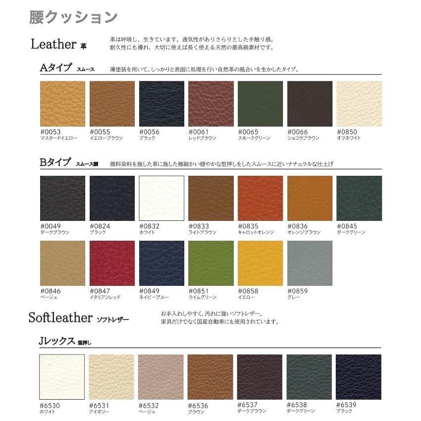 ASAHI アサヒ ソファ 一人掛け オッソ Osso 1P 回転式 レザー ソフト