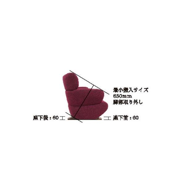 アサヒ ソファ M 二人掛け シェリー Cheri 2P ファブリック アサヒ ソファ M 二人掛け シェリー Cheri 2P ファブリック