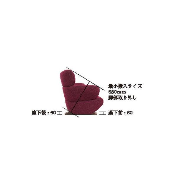 アサヒ ソファ L 三人掛け シェリー Cheri 3P レザー ソフトレザー 革