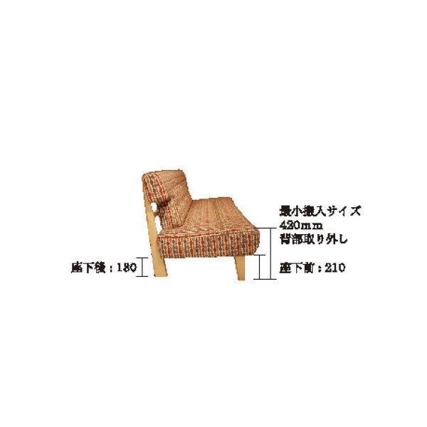 アサヒ ソファ L 三人掛け ディエトロ Dietro 3P ファブリック ASAHI