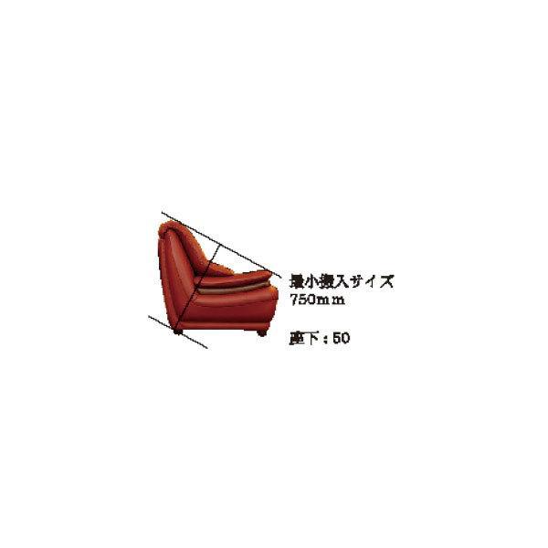 アサヒ ソファ 二人掛け ロッキー Rocky 2P ファブリック ASAHI 国産 おしゃれ