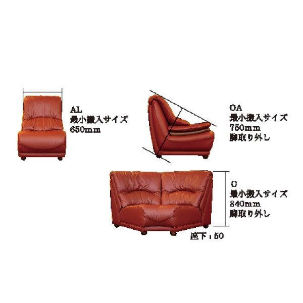 アサヒ ソファ 4点セット デンバーデラックス Denbar DX ファブリック