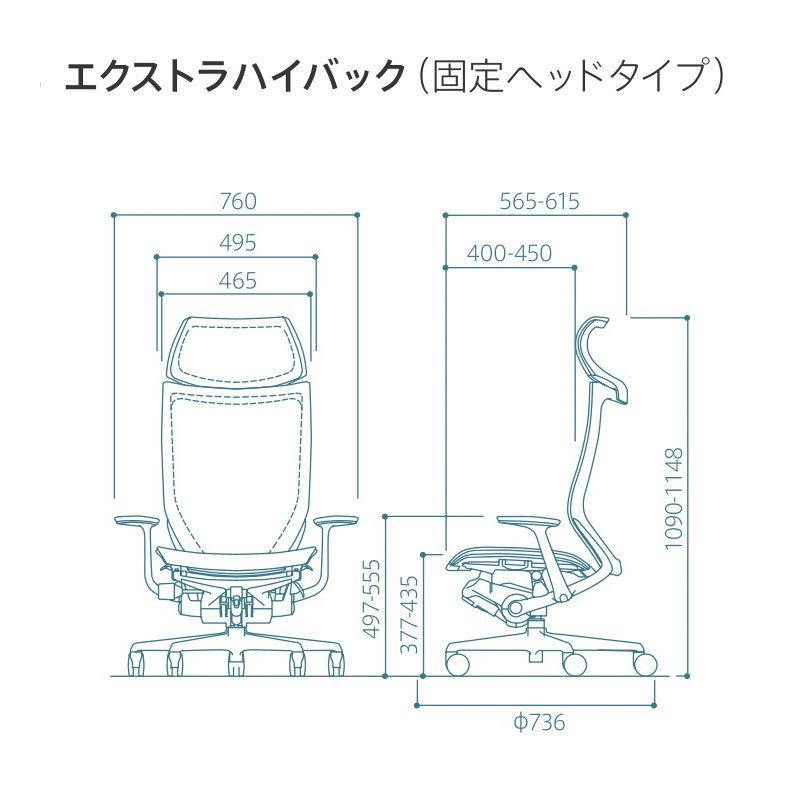 Atlas アトラス エクストラハイバック 固定ヘッドレスト ブラックボディ クッションシート シルバー脚 固定肘 CP27DA CP27DB オフィスチェア オカムラ okamura｜nimus｜15