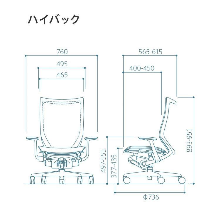 Atlas アトラス ハイバック ホワイトボディ クッションシート シルバー脚 固定肘 CP25DD CP25DE オフィスチェア オカムラ okamura｜nimus｜15