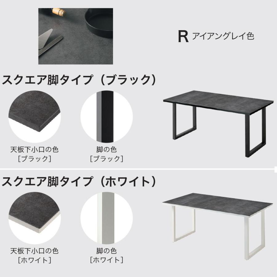 綾野製作所 NEOTH ネオス ダイニングテーブル 幅180cm 綾野製作所 NEOTH ネオス ダイニングテーブル 幅180cm