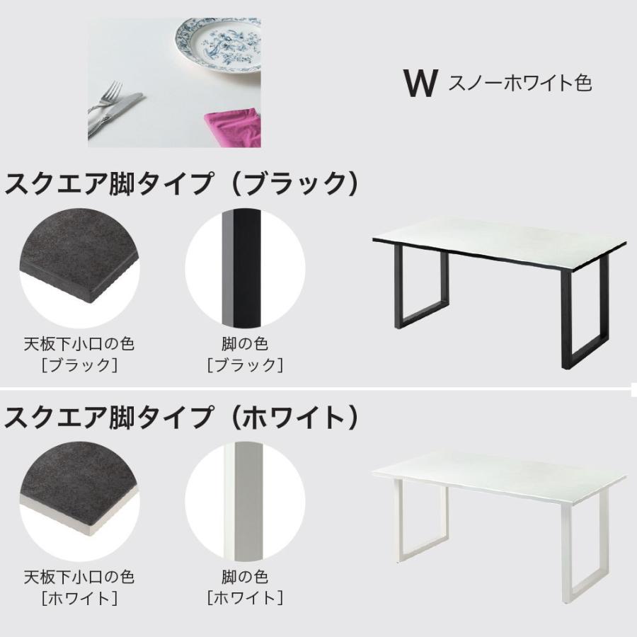 綾野製作所 NEOTH ネオス ダイニングテーブル 幅180cm 綾野製作所 NEOTH ネオス ダイニングテーブル 幅180cm