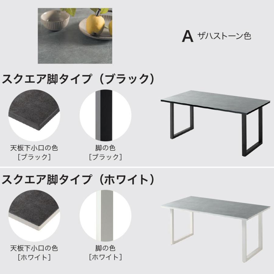 綾野製作所 NEOTH ネオス ダイニングテーブル 幅180cm 綾野製作所 NEOTH ネオス ダイニングテーブル 幅180cm