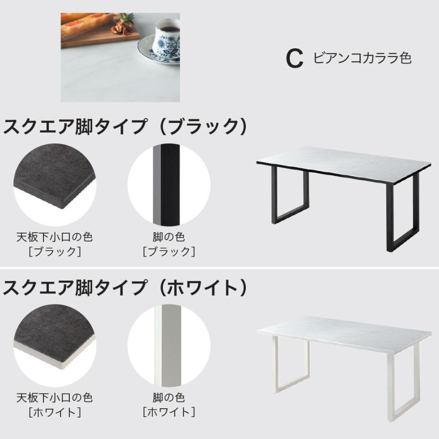 綾野製作所 NEOTH ネオス ダイニングテーブル 幅180cm 綾野製作所 NEOTH ネオス ダイニングテーブル 幅180cm