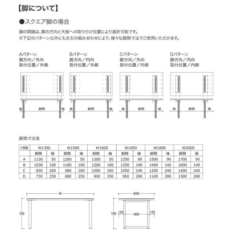 綾野製作所 NEOTH ネオス ダイニングテーブル 幅180cm 綾野製作所 NEOTH ネオス ダイニングテーブル 幅180cm