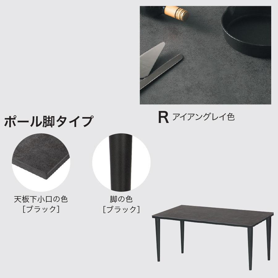 綾野製作所 NEOTH ネオス ダイニングテーブル 幅200cm 綾野製作所 NEOTH ネオス ダイニングテーブル 幅200cm