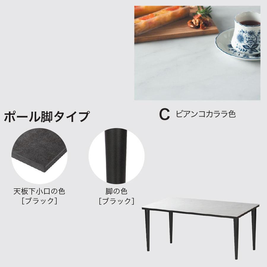 綾野製作所　ダイニングテーブル　NEOTH（ネオス） 綾野製作所 NEOTH ネオス ダイニングテーブル 幅180cm