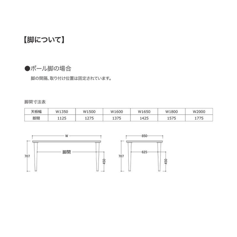 綾野製作所 NEOTH ネオス ダイニングテーブル 幅200cm セラミック天板 ポール脚タイプ おしゃれ｜nimus｜13