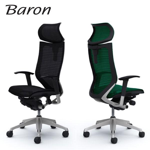 Baron バロン エクストラハイバック 可動ヘッドレスト シルバー 